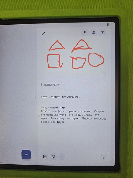 Изображение 6